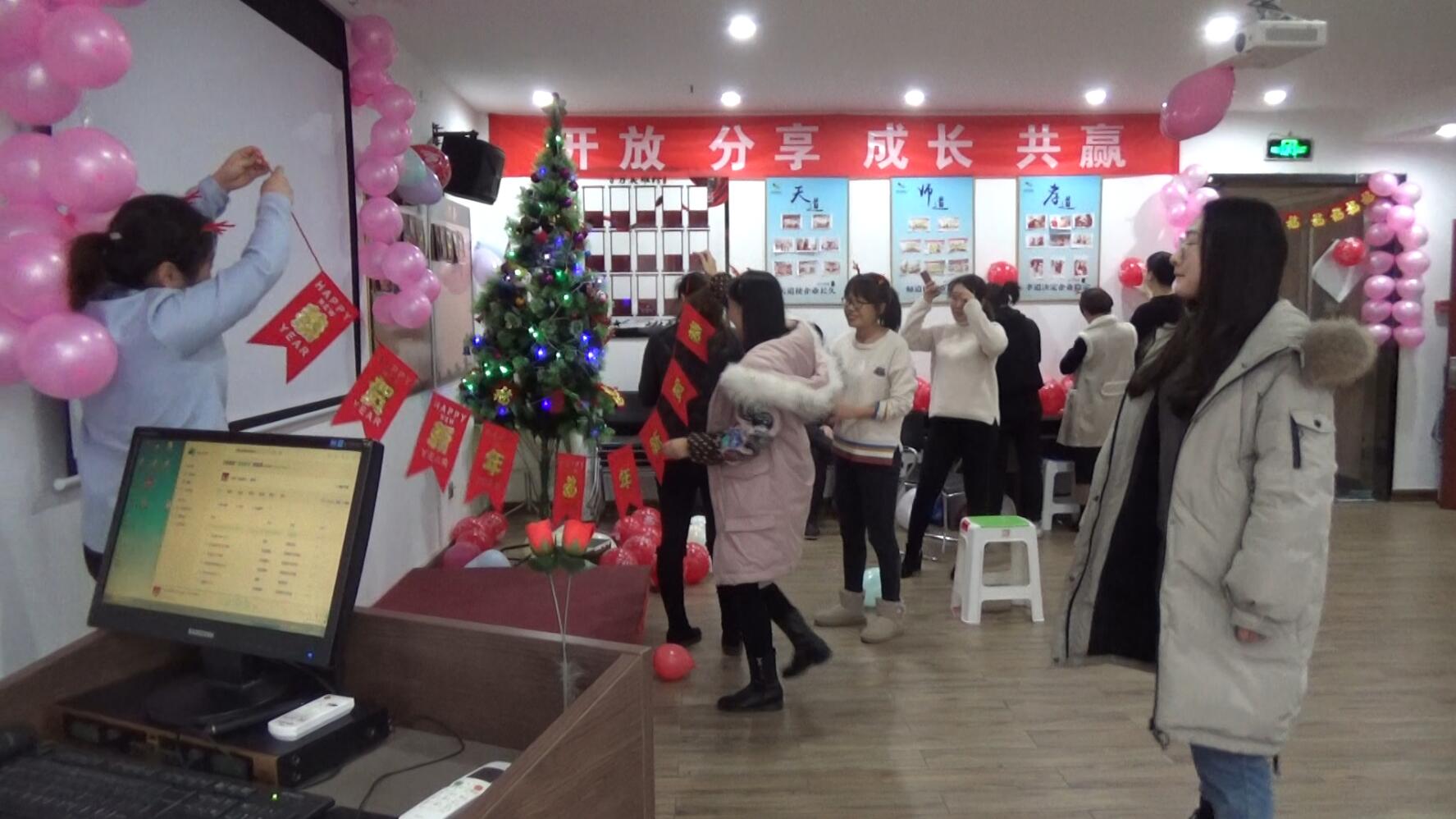 挂福