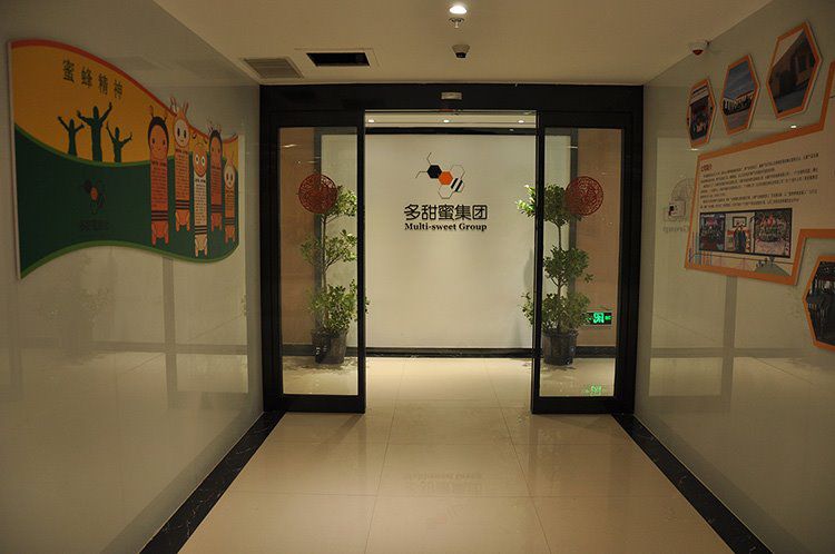 Company Company